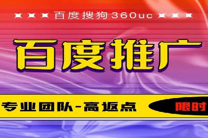 竞价推广托管的实战经验分享